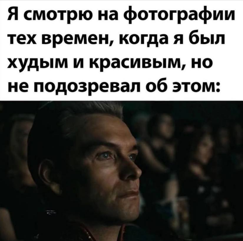 Доброе утро