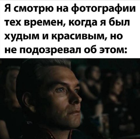 Доброе утро