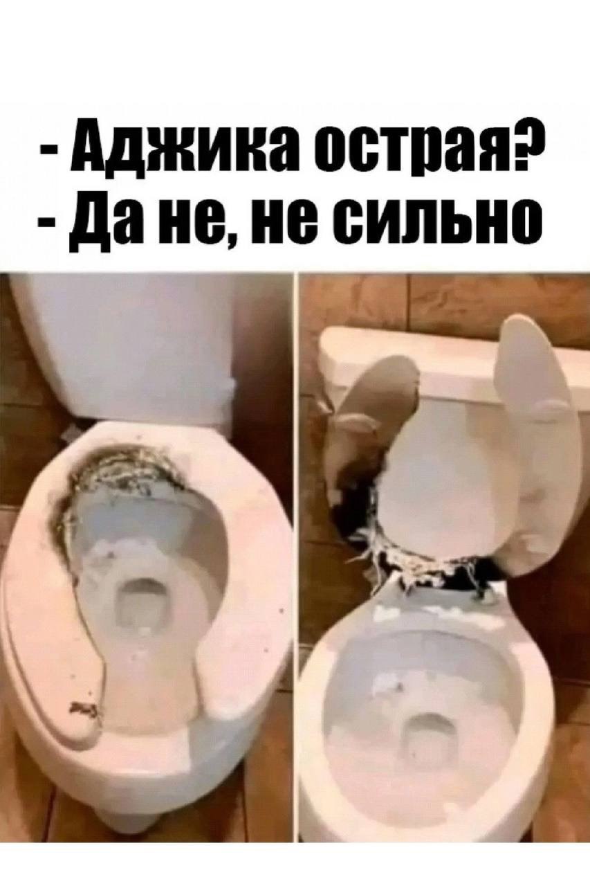 Аджика Дане, не сильно