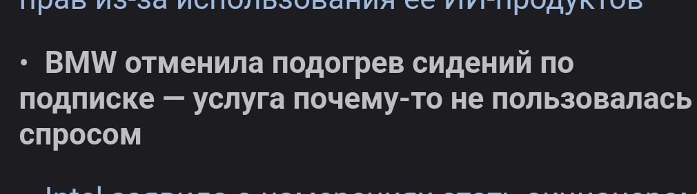 progrev otmeniaetsa