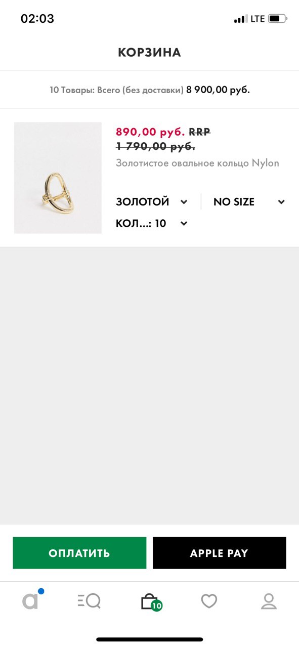 02:03 LTE КОРЗИНА 10 Товары: Всего (без доставки) 8 900,00 руб. 890,00 руб. RRP Золотистое овальное кольцо Nylon ЗОЛОТОЙ КОЛ...: 10 ОПЛАТИТЬ APPLE PAY О О