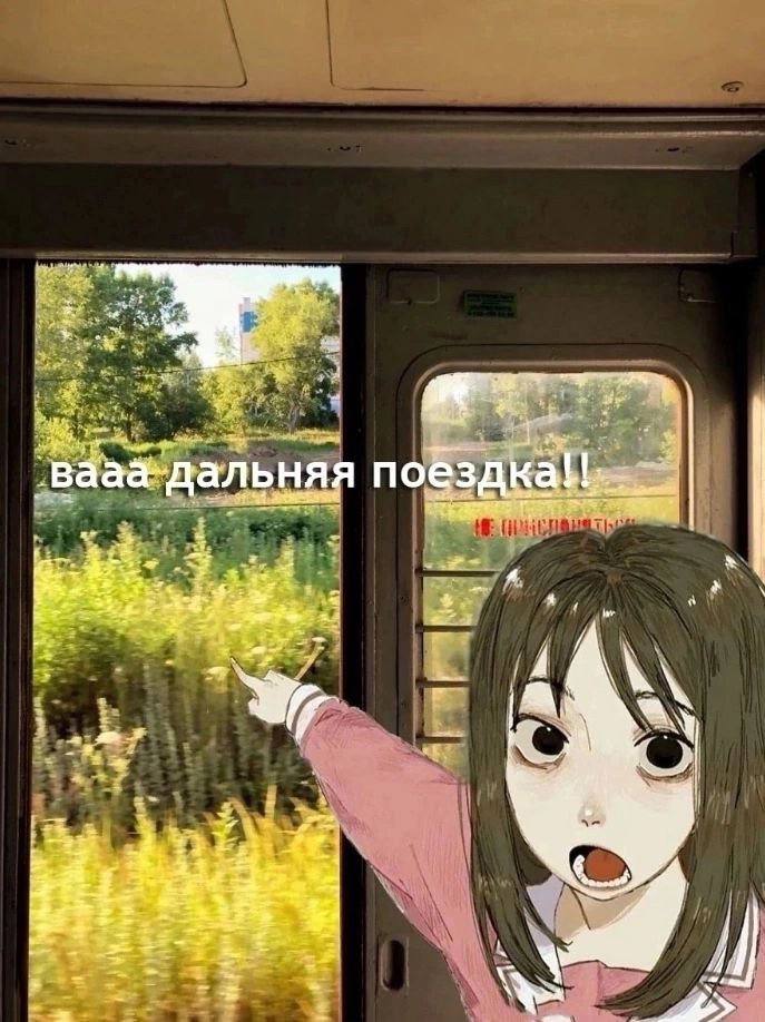 a, 4 +1 „В „дальняя noe i A у 5 if AN 3 3 4 2