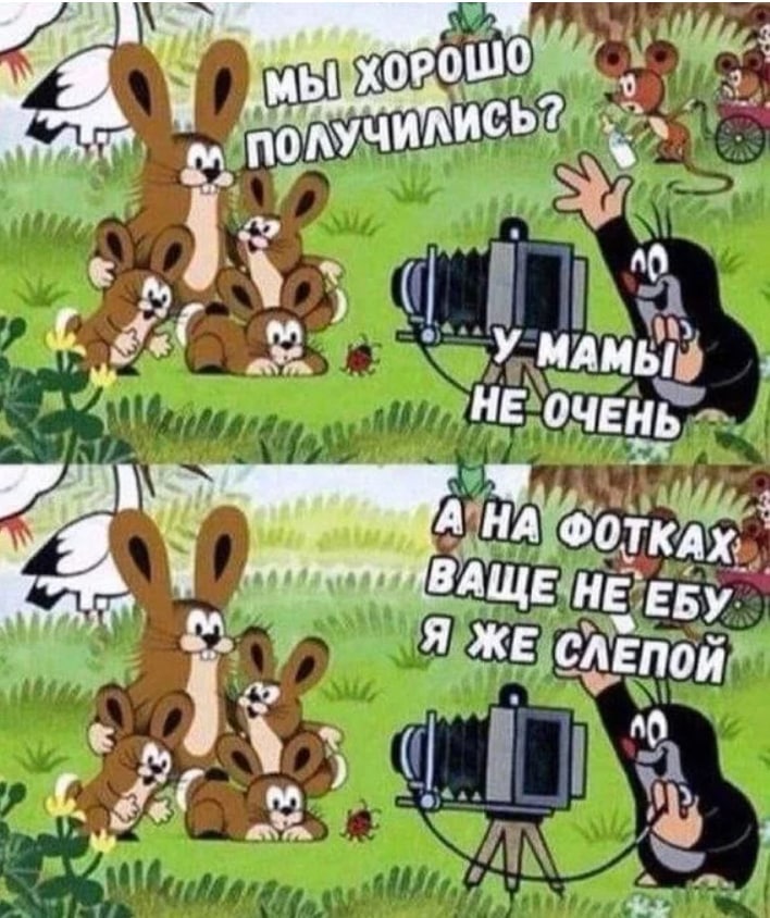 ХОРОШ 0 Ann У НЕ ОЧЕНЬ ФОТКАХ. НЕ`ЕБУ Я ЖЕ СЛЕПОЙ 5 7 7