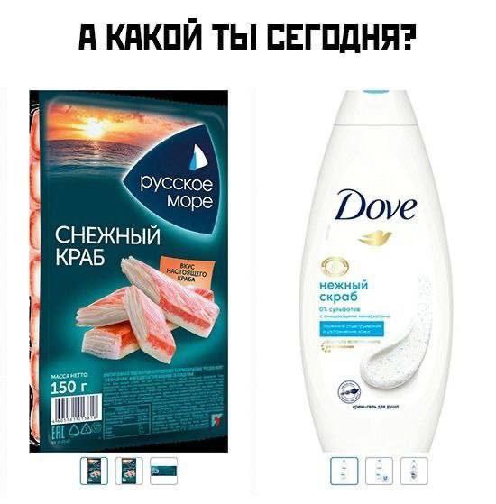 А КАКОЙ ТЫ русское море Dove СНЕЖНЫЙ КРАБ нежный 1 i