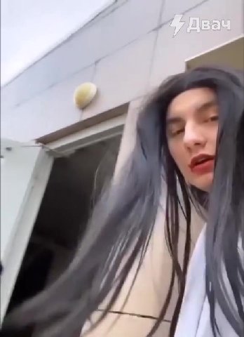 мем