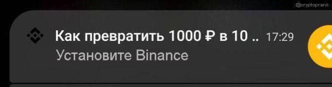 Как превратить 1000 17:29 Установите Втапсе