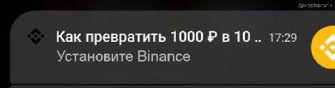 Как превратить 1000 17:29 Установите Втапсе