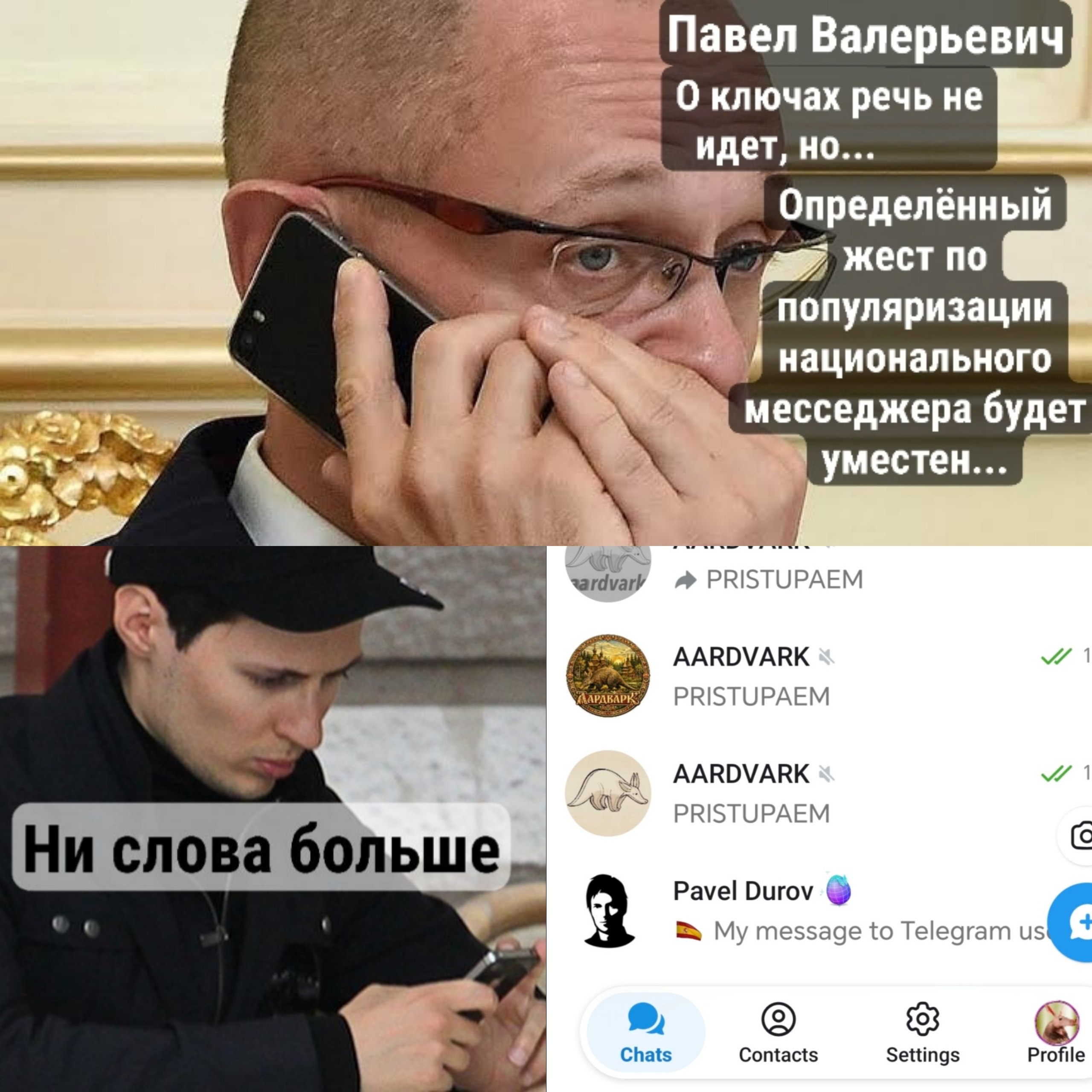 ⚡️Стали известны подробности радикального изменения дизайна телеграма