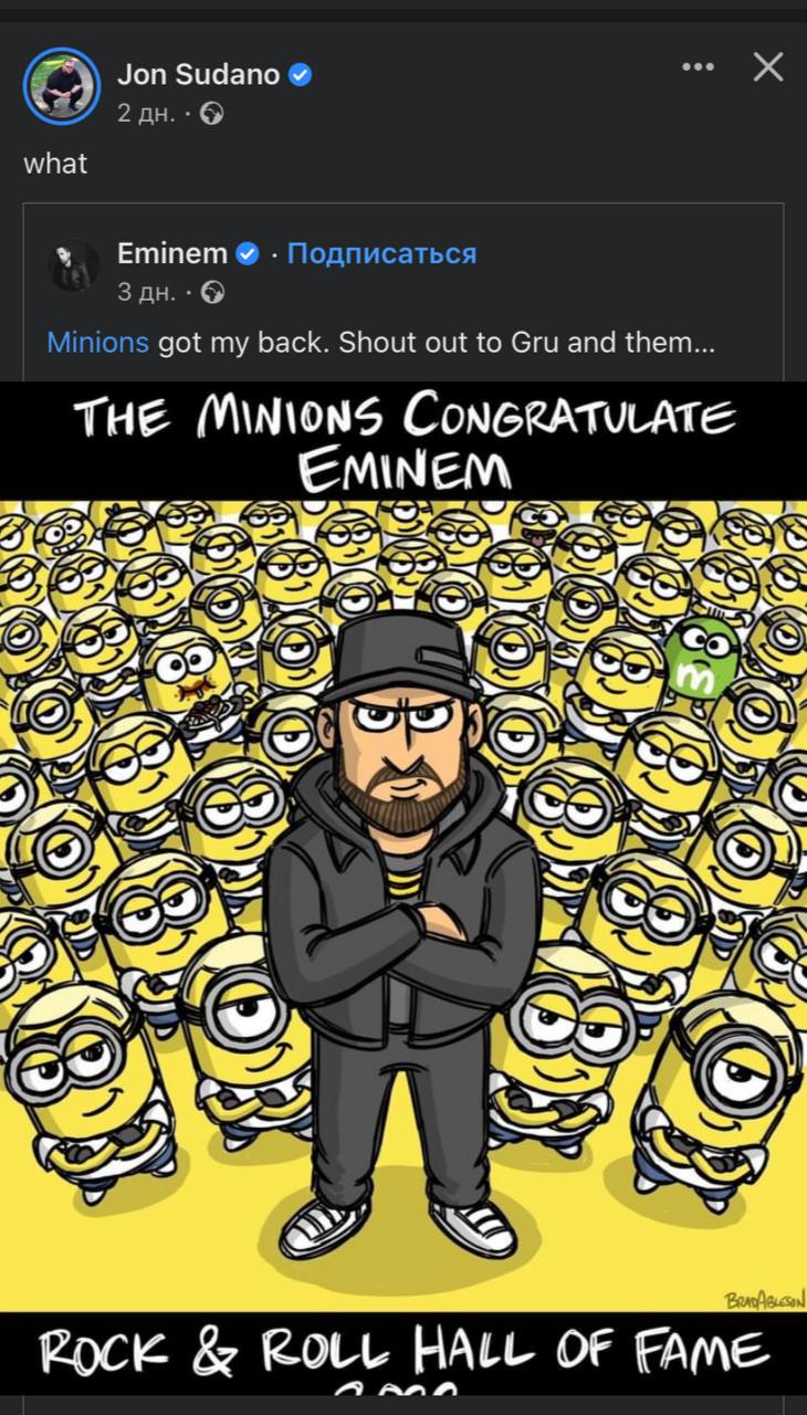 what Eminem Подписаться 3 Minions got my back. Shout out to Gru and them... THE ConGRATULATE A ASS А A (5) Rock ROLL HALL OF РАМЕ.