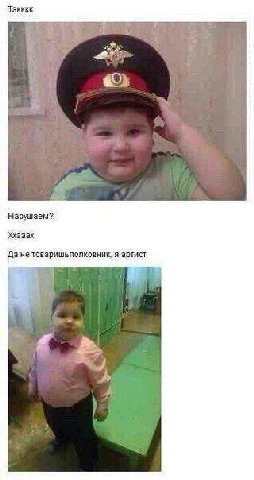Такккк ads Нарушаем? Ххааах Да не товаришьполковник я артист 1