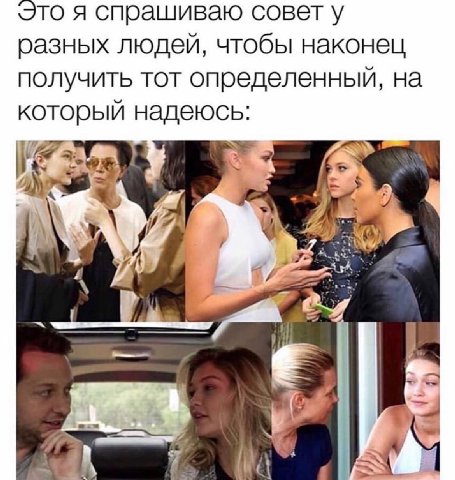 Это я спрашиваю совет у разных людей, чтобы наконец получить тот определенный, на который надеюсь: 4 7.