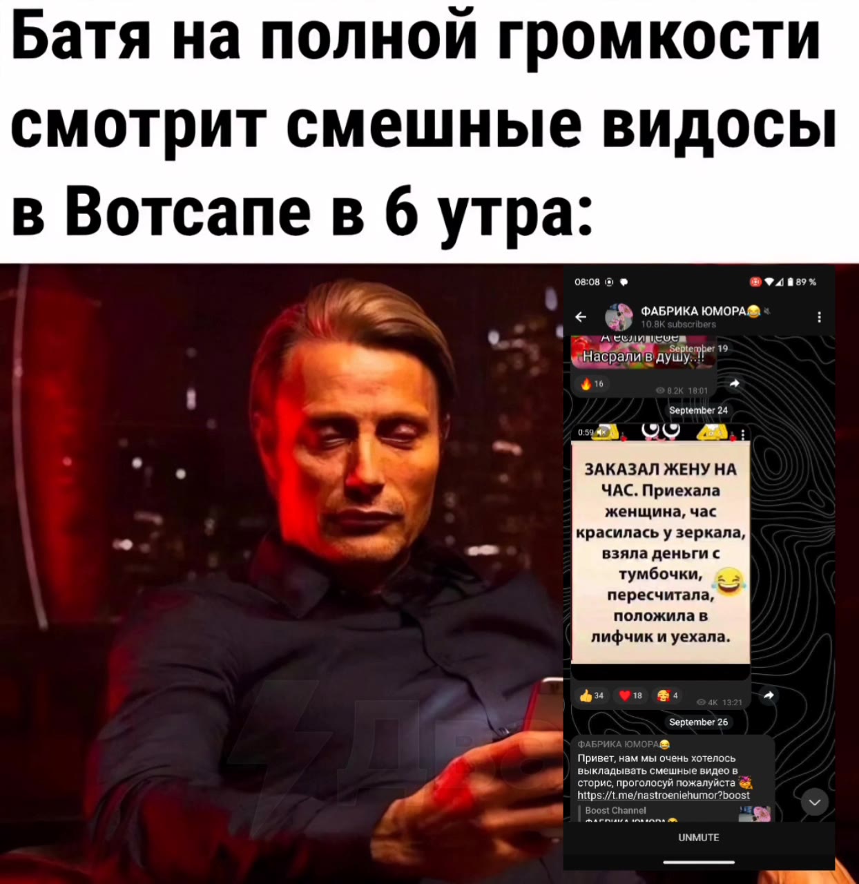 re a ФАБРИКА ЮМОРА® : >. «набрали душу ee ®, о ЗАКАЗАЛ ЖЕНУ НА ЧАС. Приехала женщина, час красилась у зеркала, взяла деньги с тумбочки, = пересчитала, положила в лифчики уехала. Привет, нам мы очень х