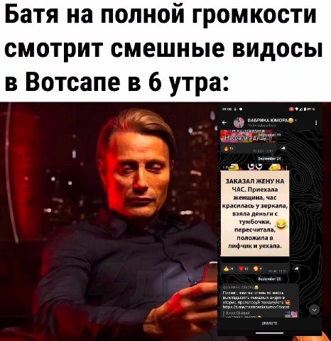 re a ФАБРИКА ЮМОРА® : >. «набрали душу ee ®, о ЗАКАЗАЛ ЖЕНУ НА ЧАС. Приехала женщина, час красилась у зеркала, взяла деньги с тумбочки, = пересчитала, положила в лифчики уехала. Привет, нам мы очень х