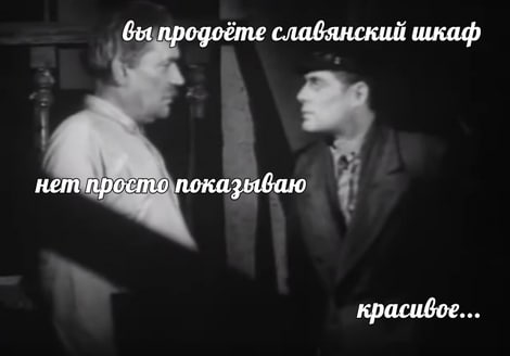Gut продоёте славянский шкаф нет показываю красивое