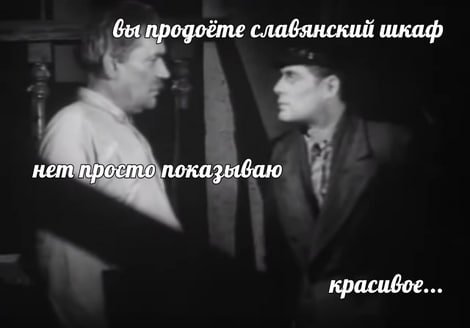 Gut продоёте славянский шкаф нет показываю красивое