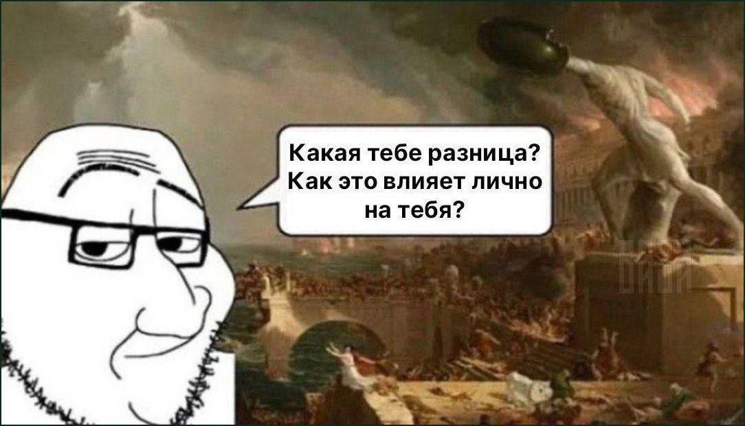Какая тебе разница? Как это влияет лично на тебя?
