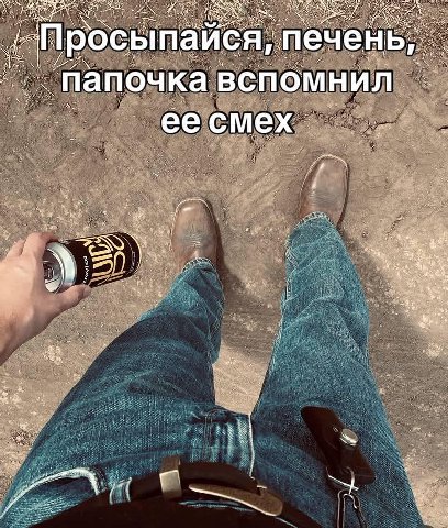 a А. Просыпайся, печень on Len ‘папочка. вспомнил we ее смех at 4 к я at 274
