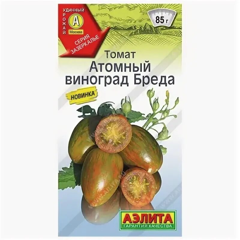 УДАЧНЫЙ Томат АТОМНЫЙ виноград