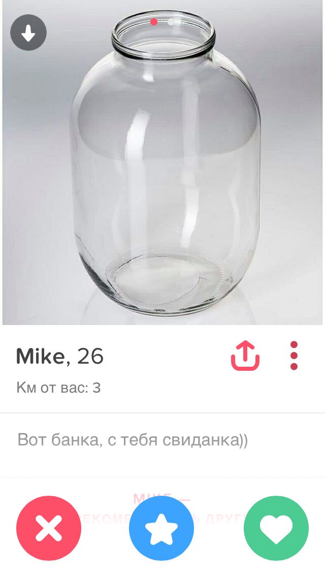 человек который выиграл в тиндор