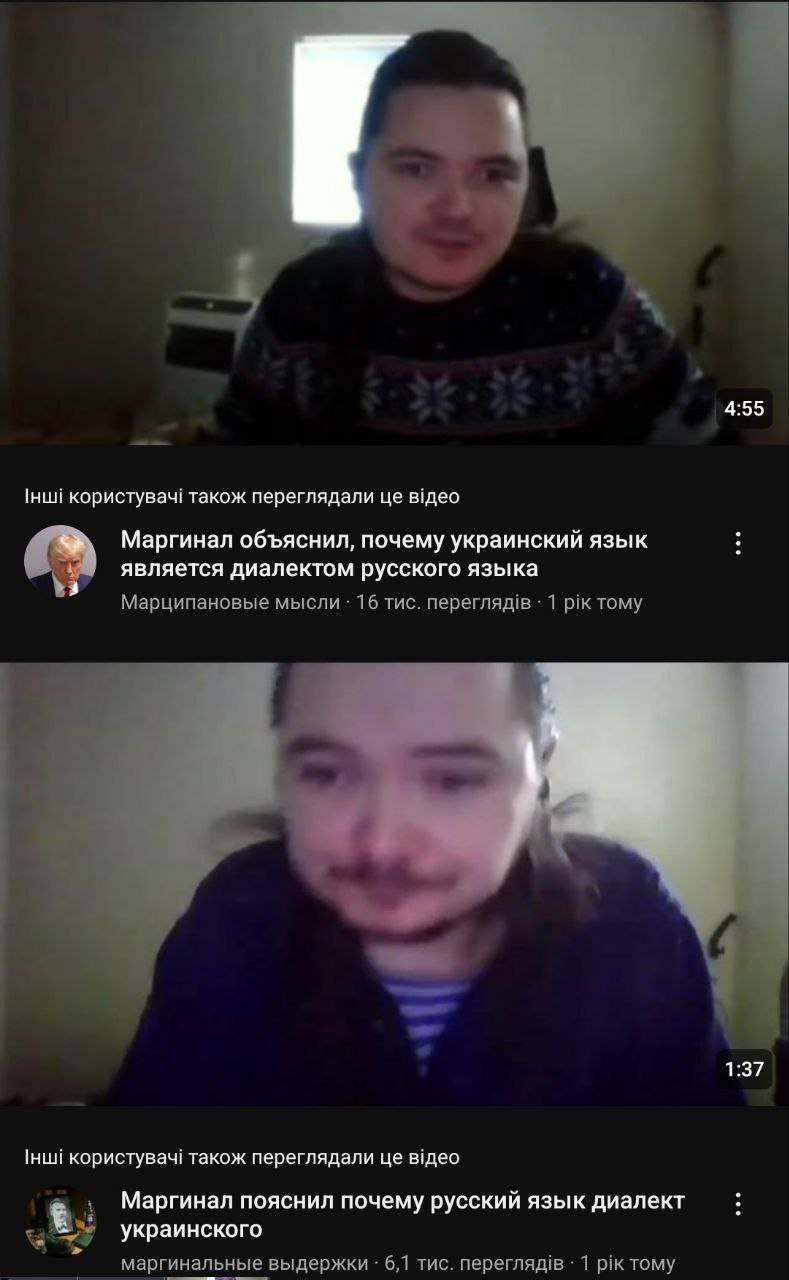 4:55 користувач! також переглядали Маргинал объяснил, почему украинский язык является диалектом русского языка Марципановые мысли 16 тис. переглядв 1 pik тому 1:37 користувач! також переглядали Маргин