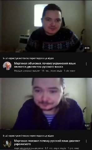 4:55 користувач! також переглядали Маргинал объяснил, почему украинский язык является диалектом русского языка Марципановые мысли 16 тис. переглядв 1 pik тому 1:37 користувач! також переглядали Маргин