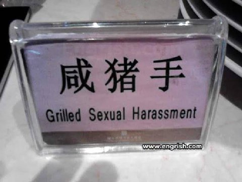 Sexual Harassment