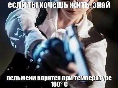 хочешь 7 4 4 пельмени варятся притемпературе 100° С