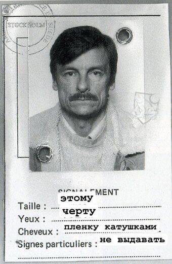 “MENT STOMY Taille черту Yeux: пленку катушками. Cheveux .не выдавать ‘Signes particuliers