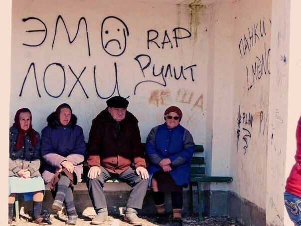 RAP ЛОХ 6 В