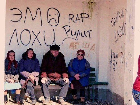 RAP ЛОХ 6 В