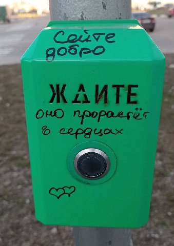 есть и такое мнение