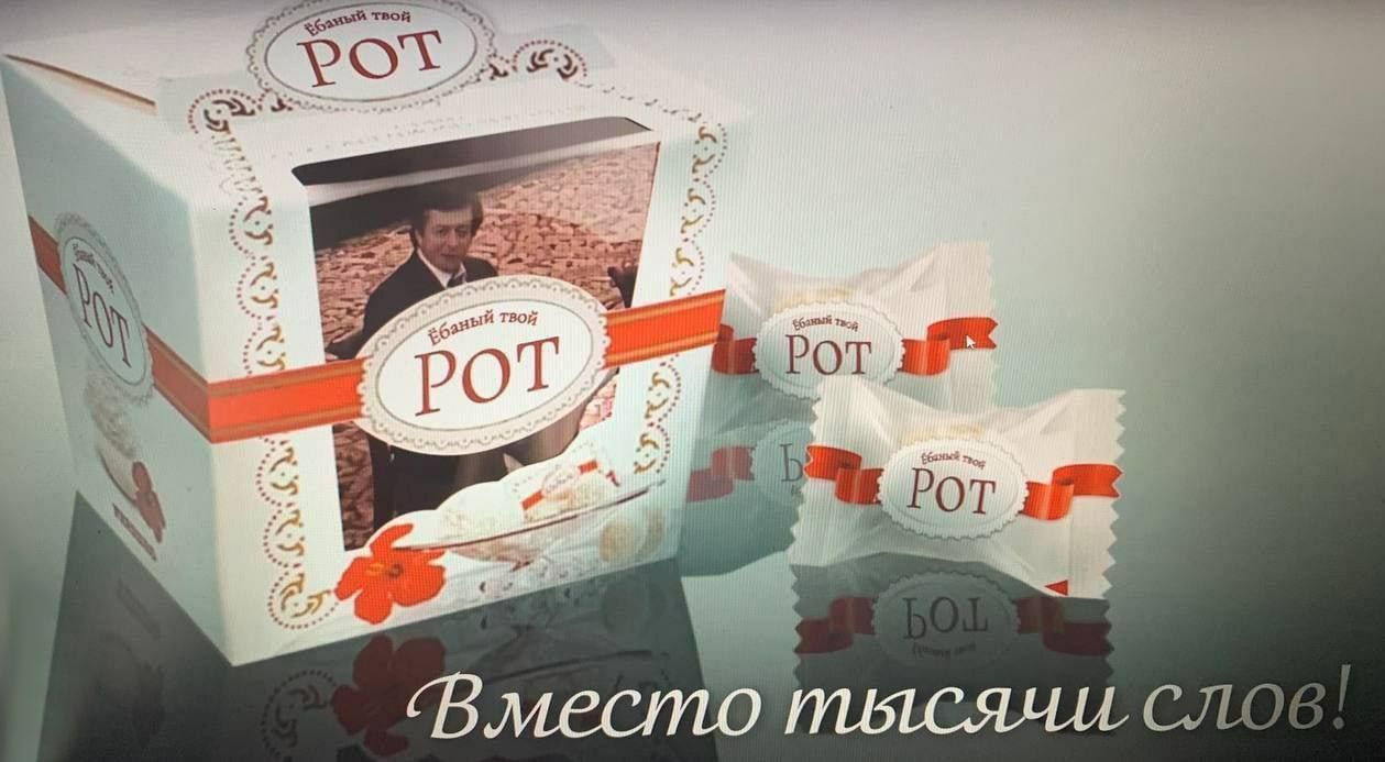 “4 вый ТВОЙ Mog Я 1 Вместо