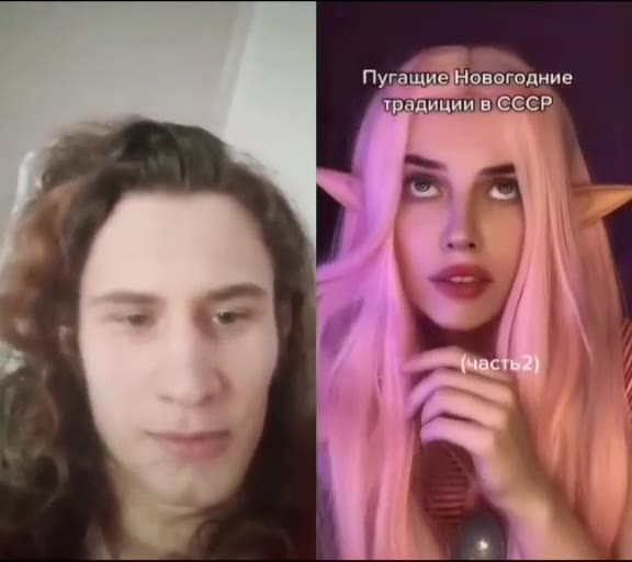 осторожно страшно