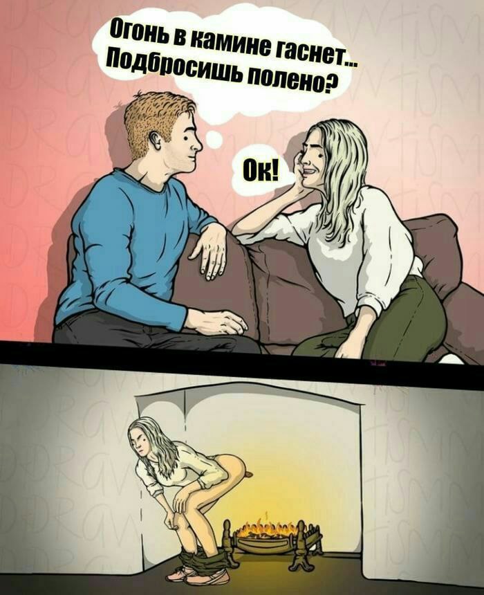 Or OHb камине Подбросишь i On! 7 и 74