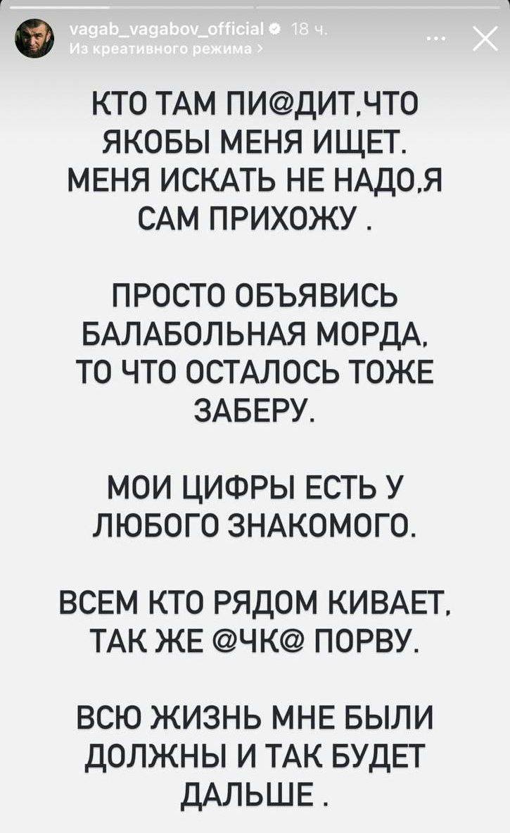 КТО ТАМ ПИ@ДИТ,ЧТО ЯКОБЫ МЕНЯ ИЩЕТ. МЕНЯ ИСКАТЬ НЕ НАДО,Я САМ ПРИХОЖУ ПРОСТО ОБЪЯВИСЬ БАЛАБОЛЬНАЯ МОРДА, ТО ЧТО ОСТАЛОСЬ ТОЖЕ ЗАБЕРУ. МОИ ЦИФРЫ ЕСТЬ У ЛЮБОГО ЗНАКОМОГО. ВСЕМ КТО РЯДОМ КИВАЕТ, ТАК ЖЕ В