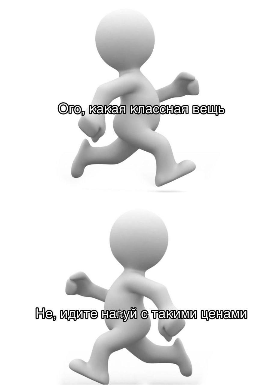 Ого,