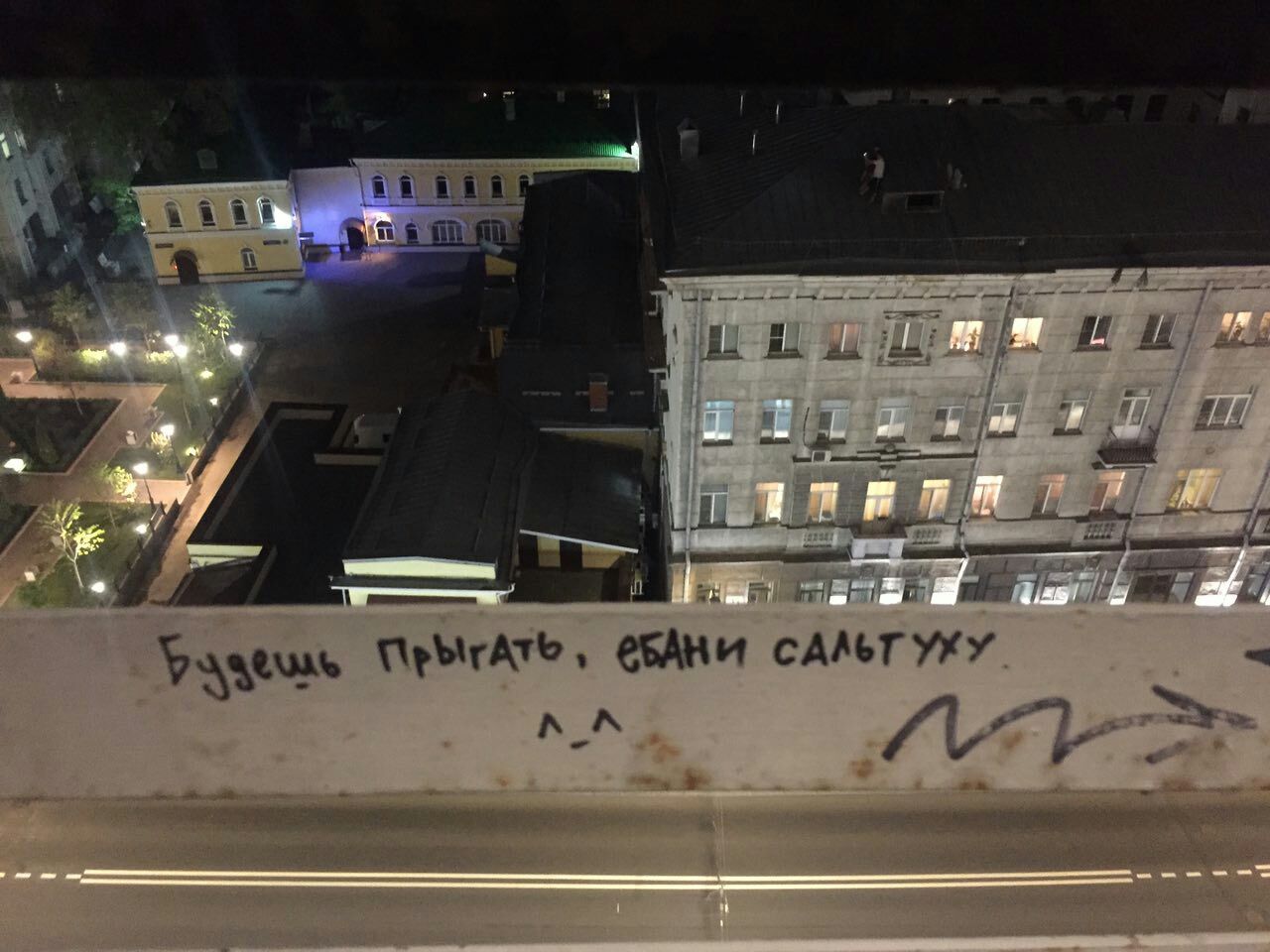 у 4 a 7 7. САЛЬТУХУ и