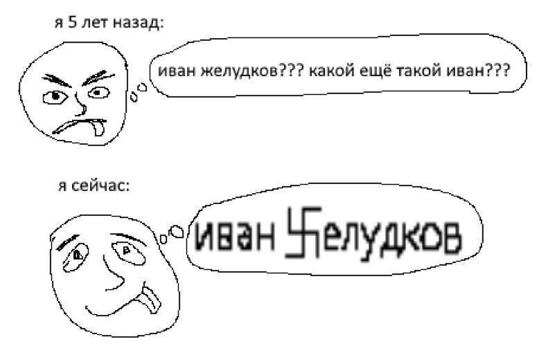 Канал поздравляет с днём рождения Ваню Желудкова, одного из моих любимых подписчиков! желаю малому закончить эту четверть без троек