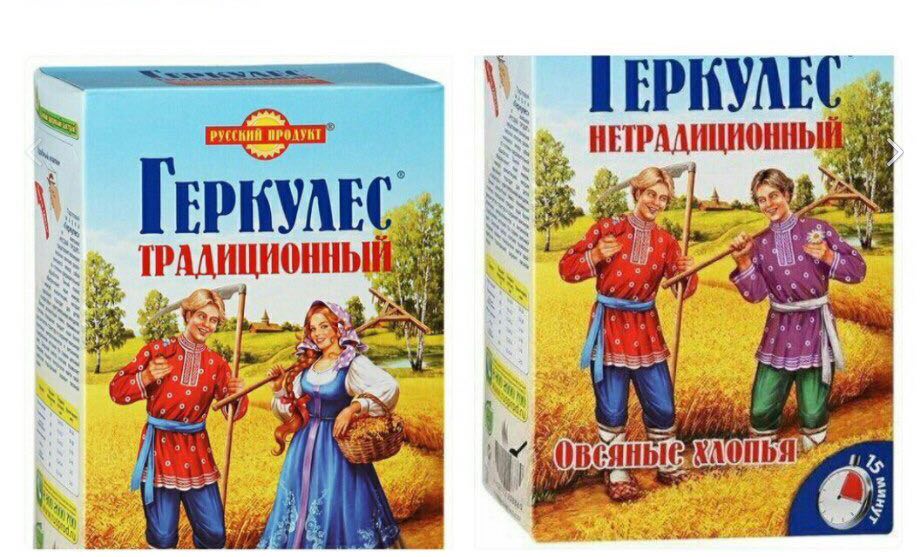 A НЕТРАДИЦИОННЬ о? ГЕРКУЛЕС ТРАДИЦИОННЫЙ: a и. a Nas