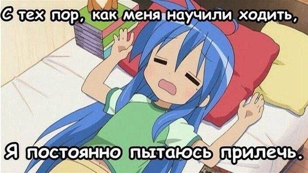 Уменянаучили. ходить постоянно)