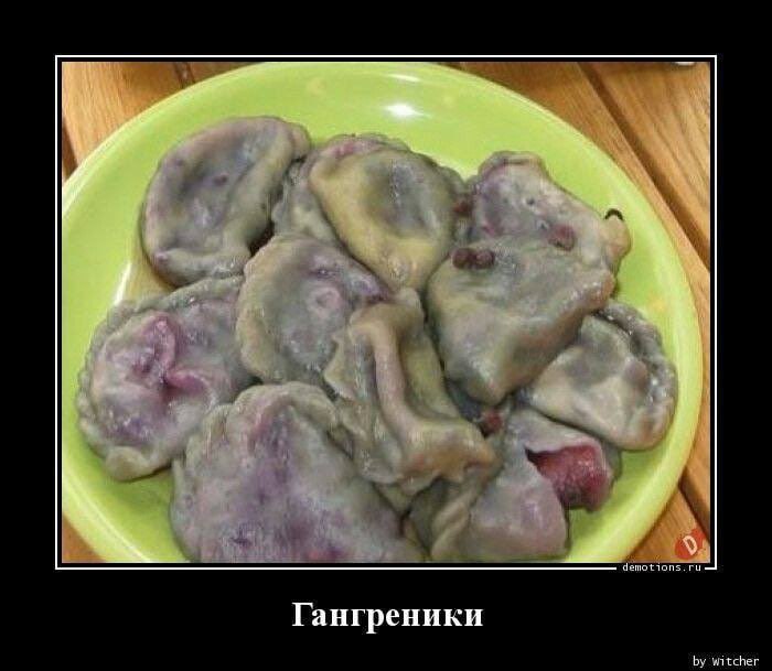 Гангреники