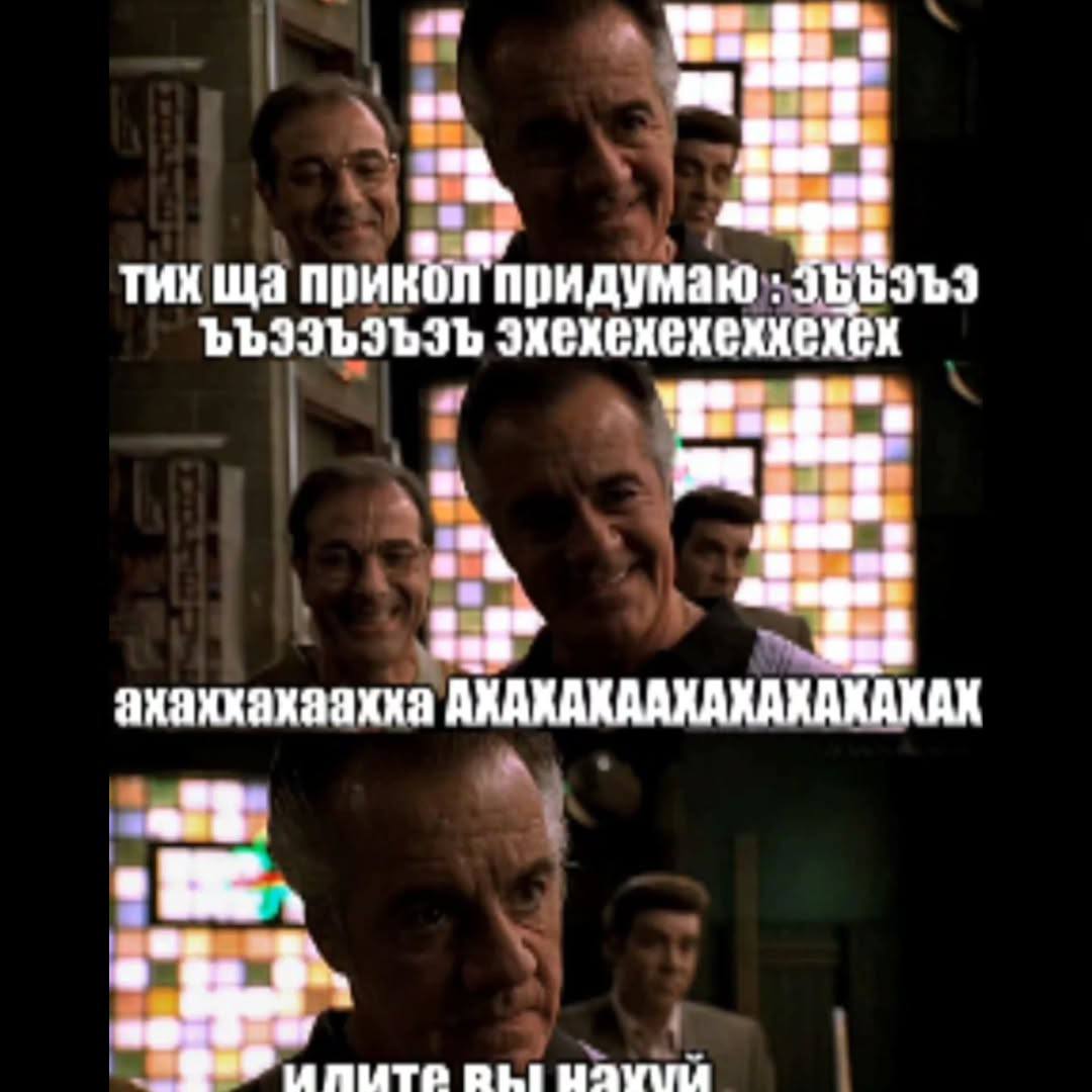 тих прико придумаю эхехехехеххехех pra АХАХАКААХАХАКАХАХАХ ARI