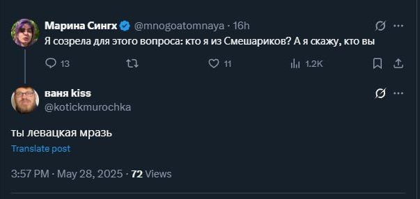 Было
