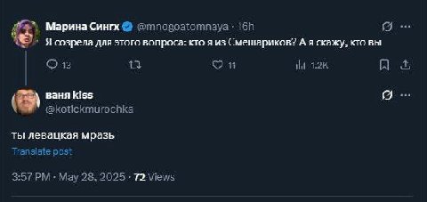Было