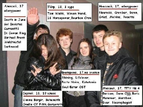 Алексей, 17 Петр, 1$, 1 курс Никол 17, абитуриент абитуриент Тот Waits, Woven Hand, Neurosis, Crowbar, Down, Death in June 16 Horsepower, Bourbon Crow} Grief, Melvins, Rosetta Sol Invictus Current93 I