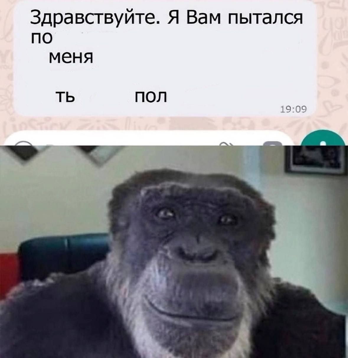 Здравствуйте. Я Вам пытался по меня non 19:09