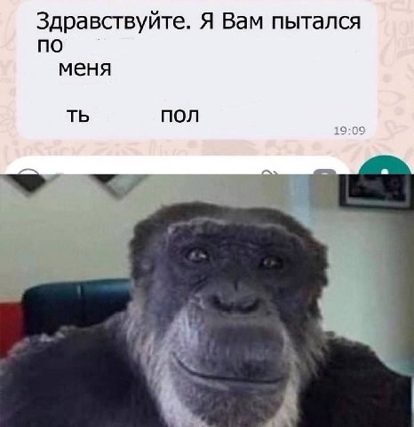 Здравствуйте. Я Вам пытался по меня non 19:09