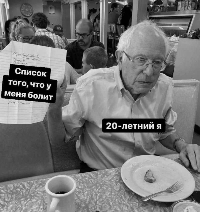 1 a Список 42 того, что у 20-летний я 27.