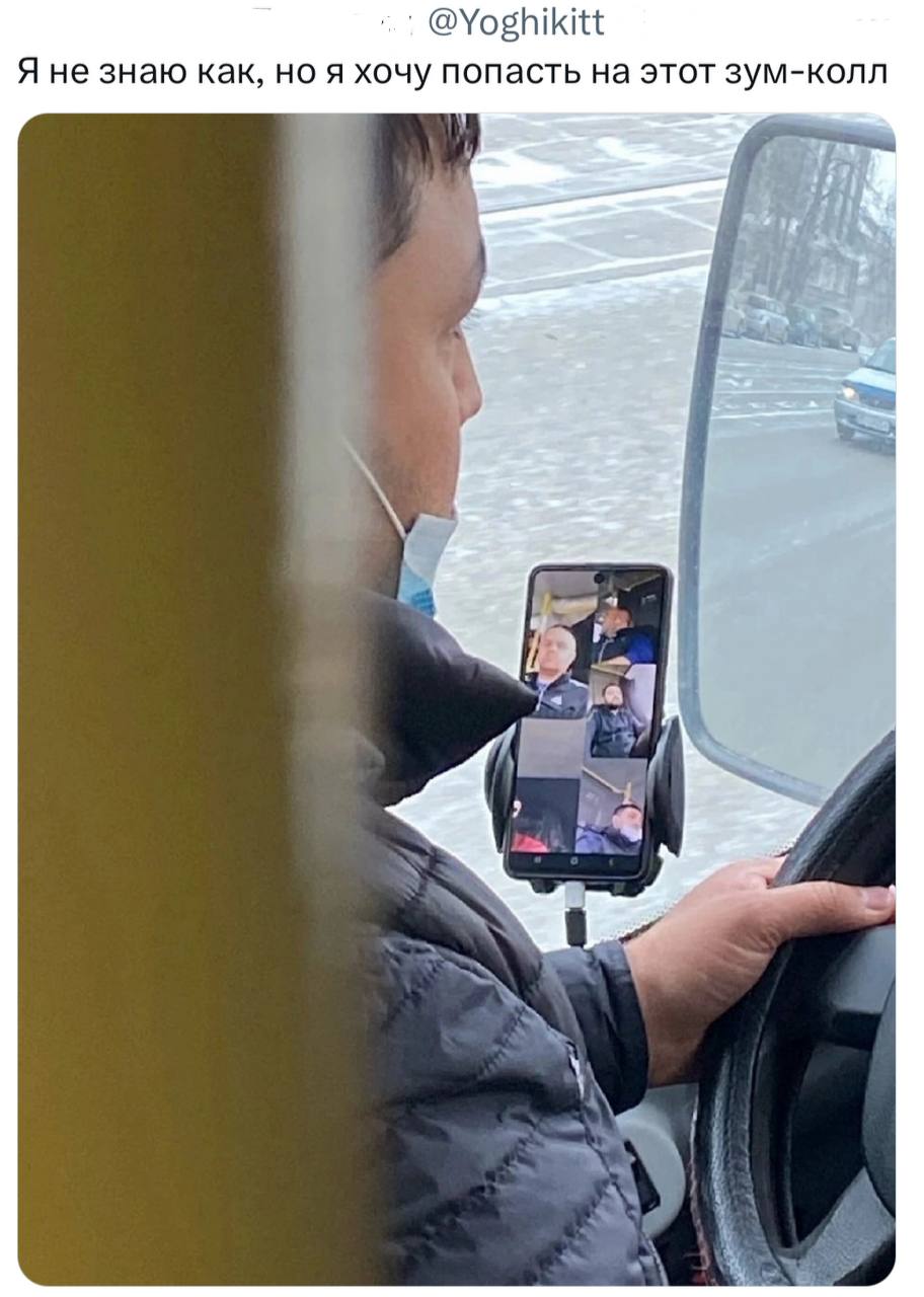 @Yoghikitt Я не знаю как, но я хочу попасть на этот зум-колл я