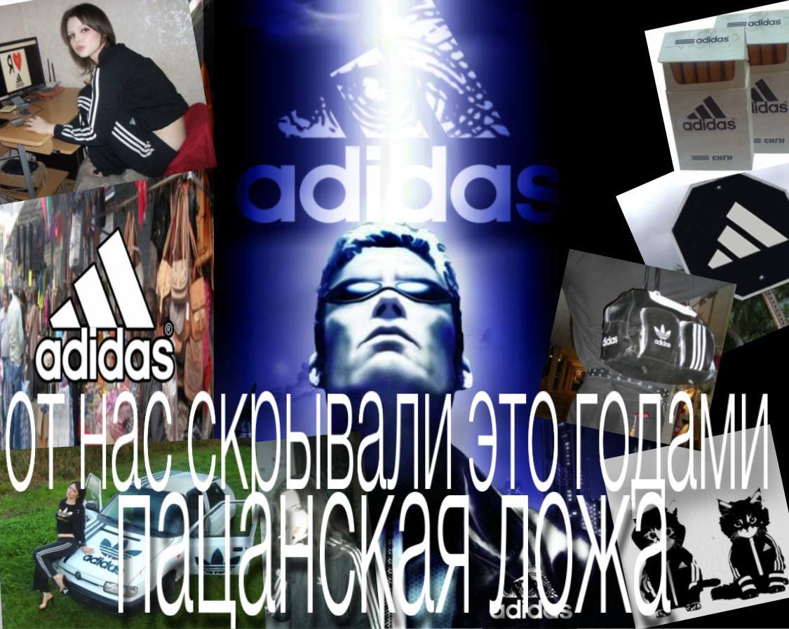 adidas all
